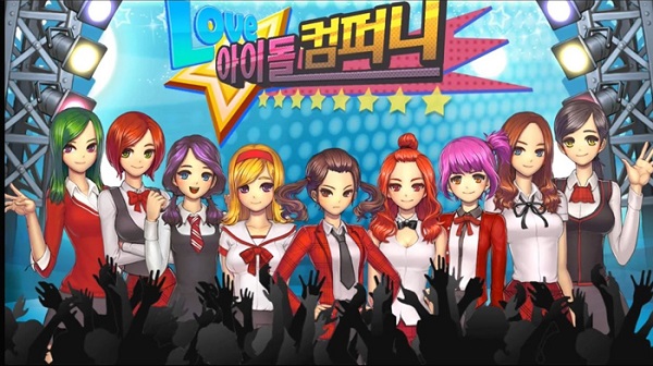 주식회사 블록체인소프트 이미지