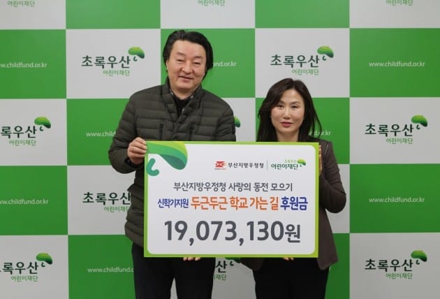 경남학교사랑 이미지