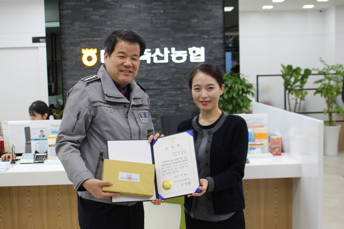 지산축산 이미지