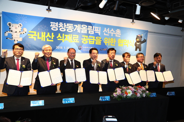 평창축산물 이미지