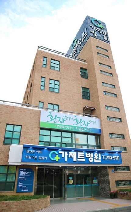 가제트병원 이미지
