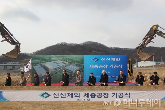 신신기업 이미지