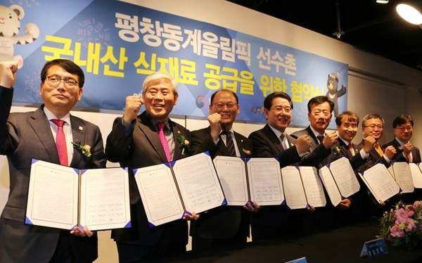 평창수입육 이미지