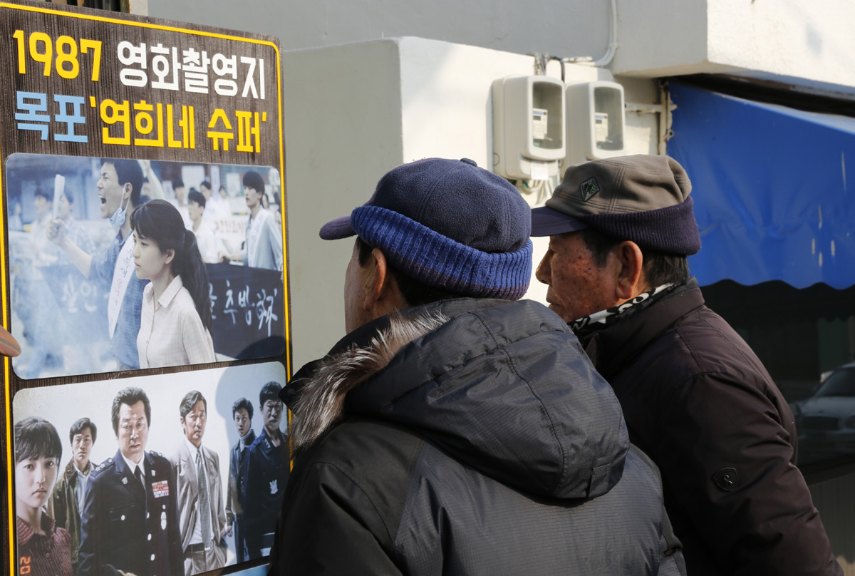 해태문구사 이미지
