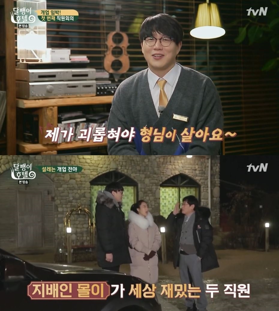 달팽이민박 이미지
