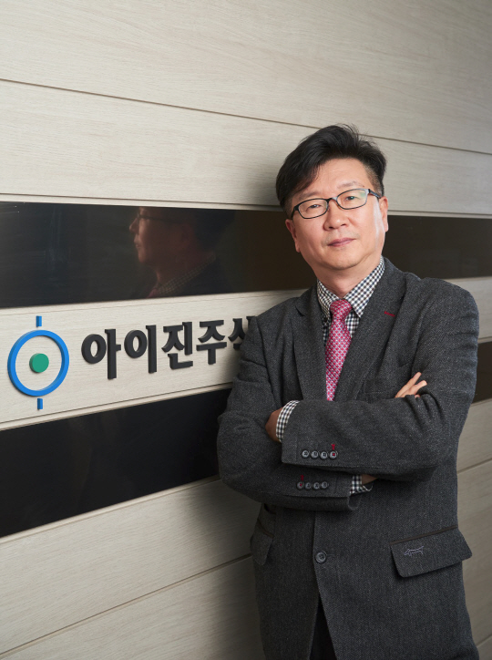 아이진 이미지