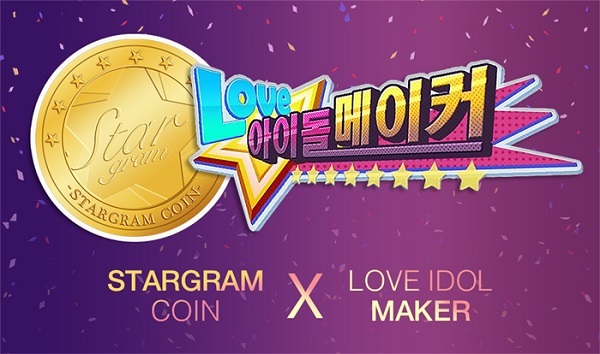 주식회사 블록체인소프트 이미지