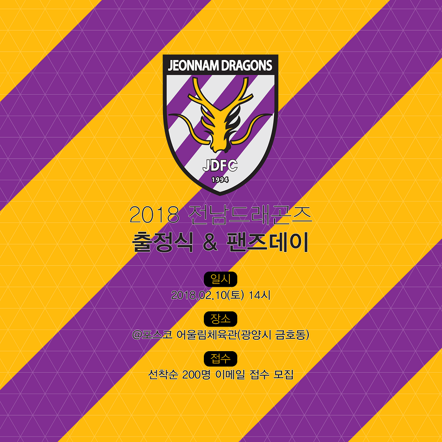 팬즈 이미지