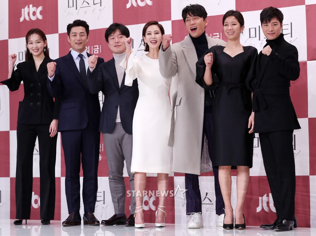 미스티 이미지