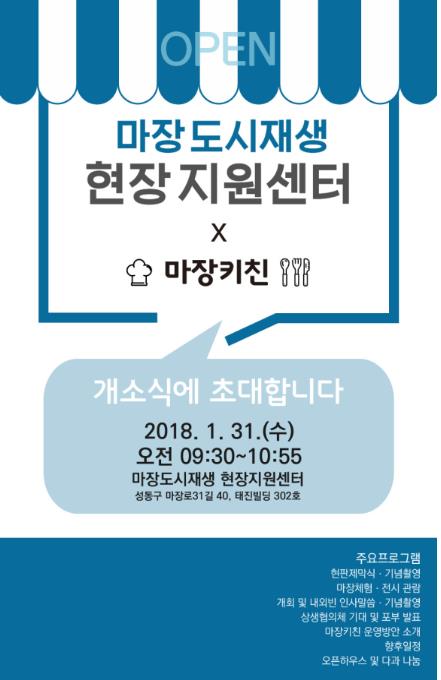 열린축산물센터 이미지