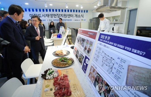 열린축산물센터 이미지