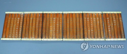 조선왕실의 어책(御冊), 프랑스에서 돌아오다! (서울=연합뉴스) 김주형 기자 = 150여 년간 행방이 묘연해 소실된 것으로 추정됐던 조선왕실의 어책(御冊)인 '효명세자빈 책봉 죽책' 이 31일 오전 국립고궁박물관에서 공개되고 있다. 2018.1.31      kjhpress@yna.co.kr