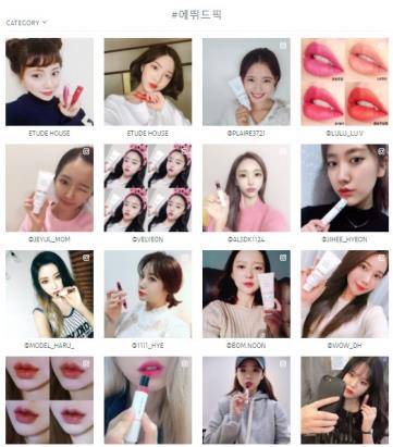 에뛰드하우스 이미지
