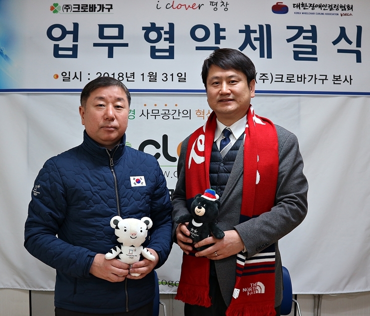 (주)크로바 이미지
