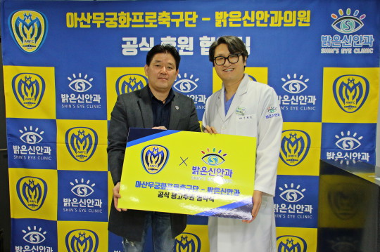 아산안과의원 이미지
