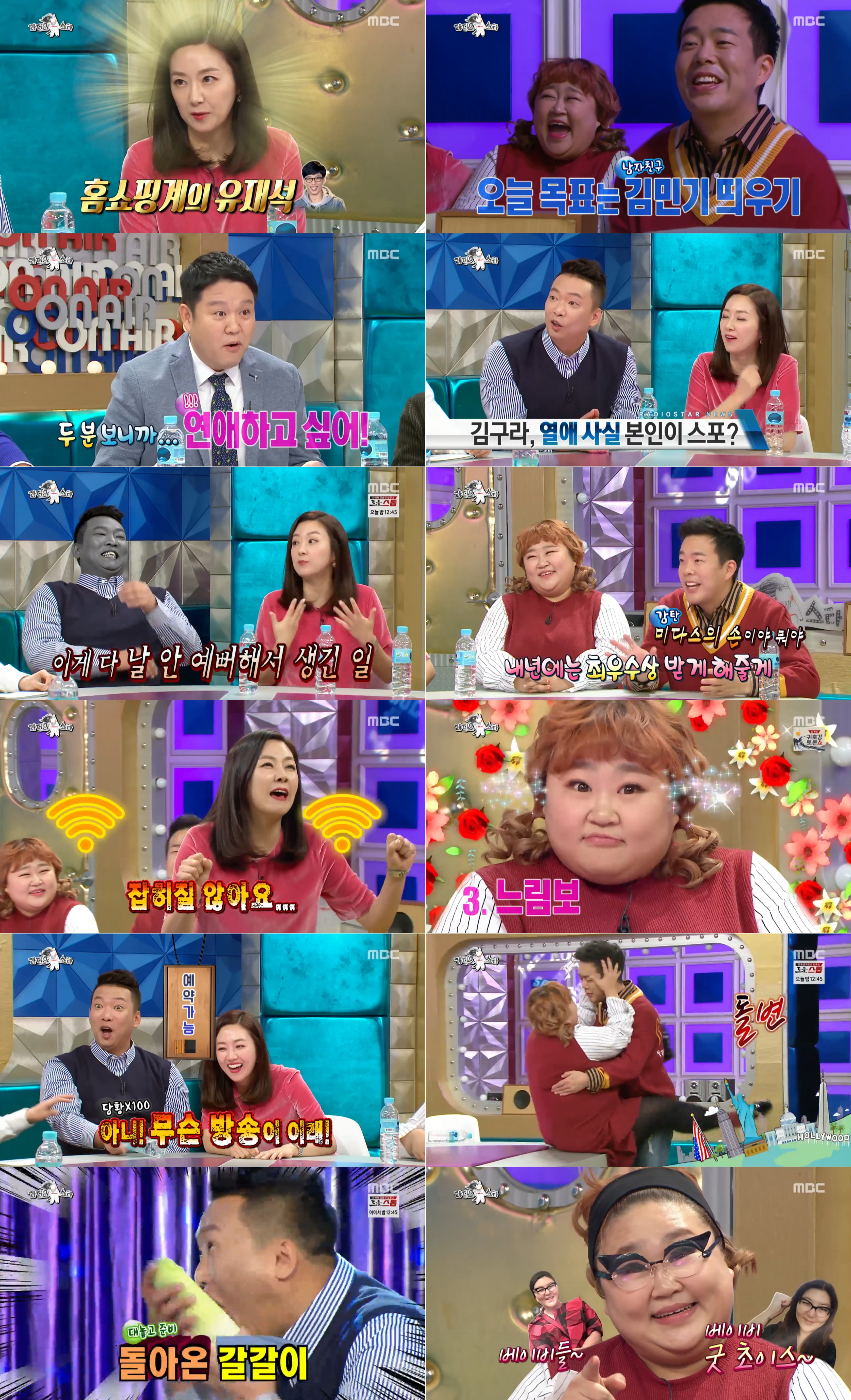 김지혜헤어 이미지