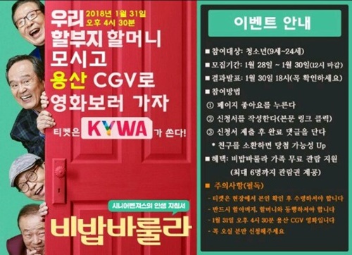 영화사 욜로 이미지