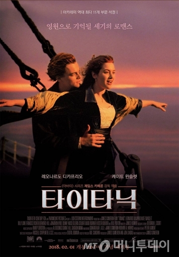 타이타닉 이미지