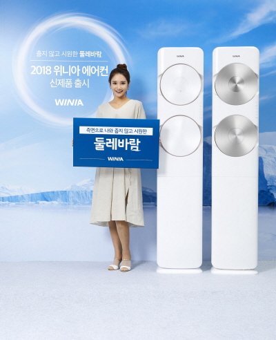위니아에어컨 이미지
