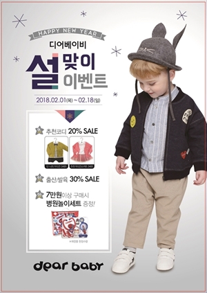 두두컴퍼니 이미지