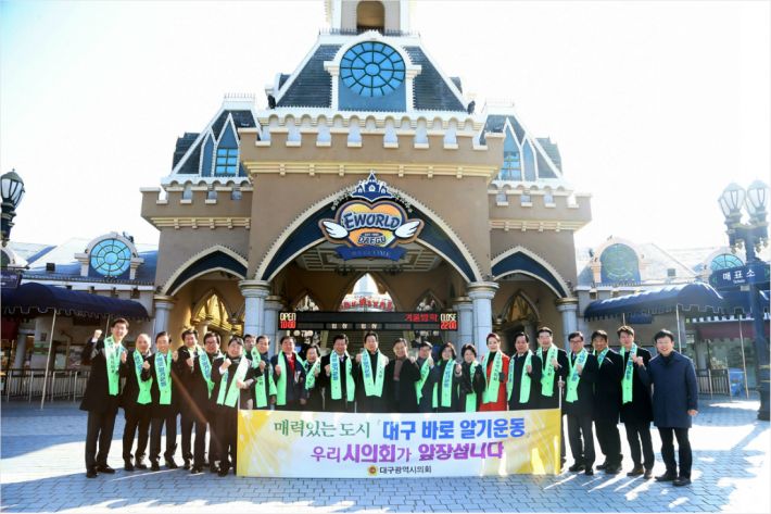 이월드투어 이미지