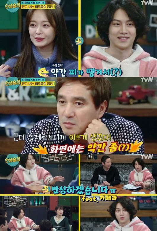 술집 감탄 이미지