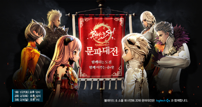 엔씨대전 이미지