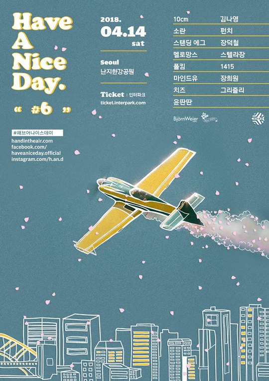 해브코리아 이미지