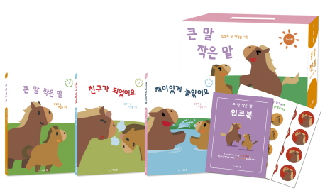 천하대장군 이미지