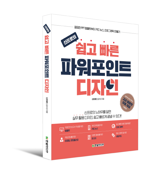디자인한빛 이미지
