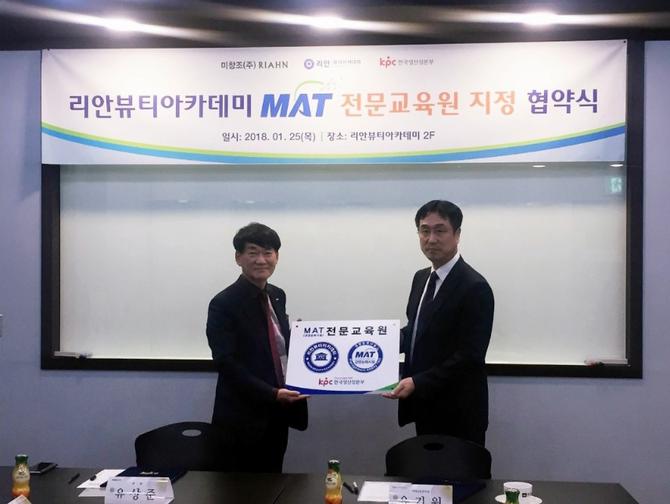 한국경영아카데미주 이미지