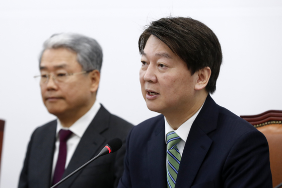 안철수 국민의당 대표가 2일 서울 여의도 국회에서 열린 제59차 최고위원회의에서 모두발언을 하고 있다. 2018.2.2/뉴스1 © News1 안은나 기자