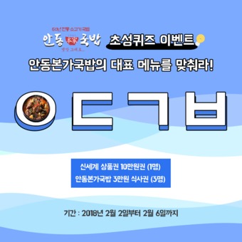 본가푸드 이미지
