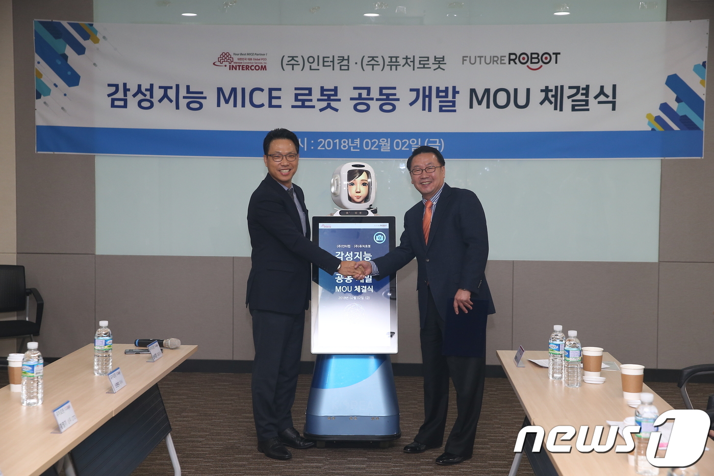 퓨처컴 이미지