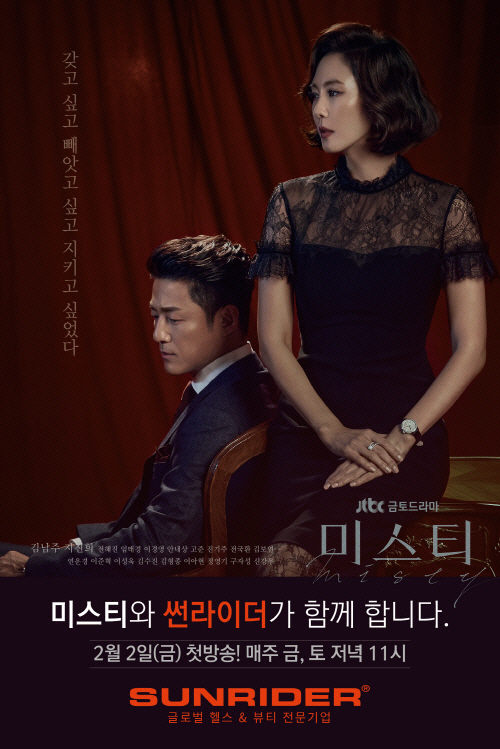 헬스바틀 이미지