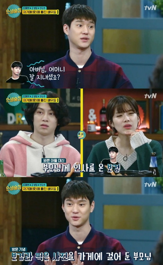 술집 이미지