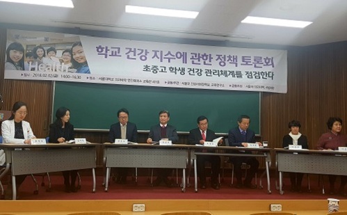 시수 이미지