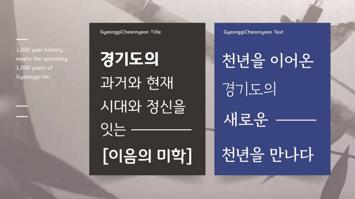 경기디자인 이미지