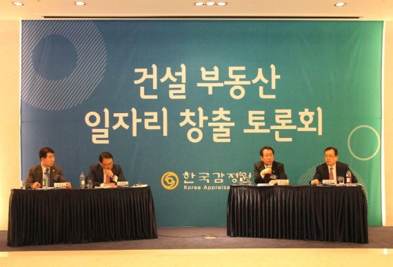 장이건설 주식회사 이미지