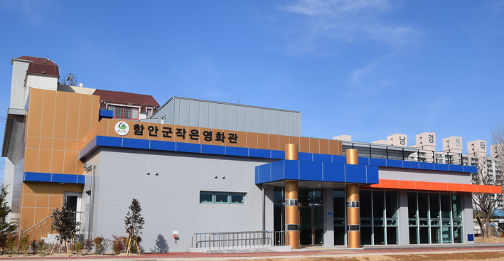 작은영화관사회적협동조합 이미지