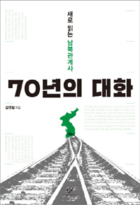 결정적순간 이미지
