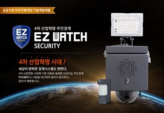 이지통신 이미지