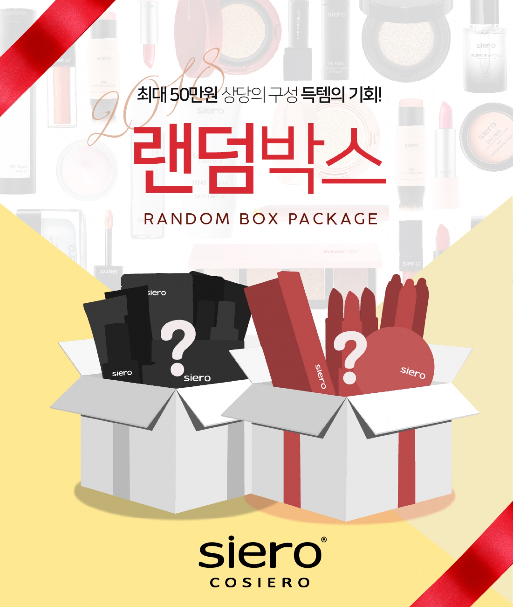 진코스메틱 이미지