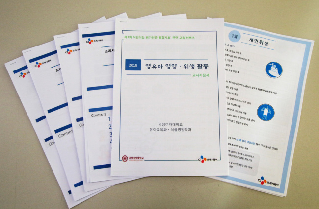 덕성유통 이미지