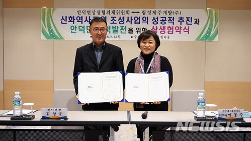 람정제주개발 이미지