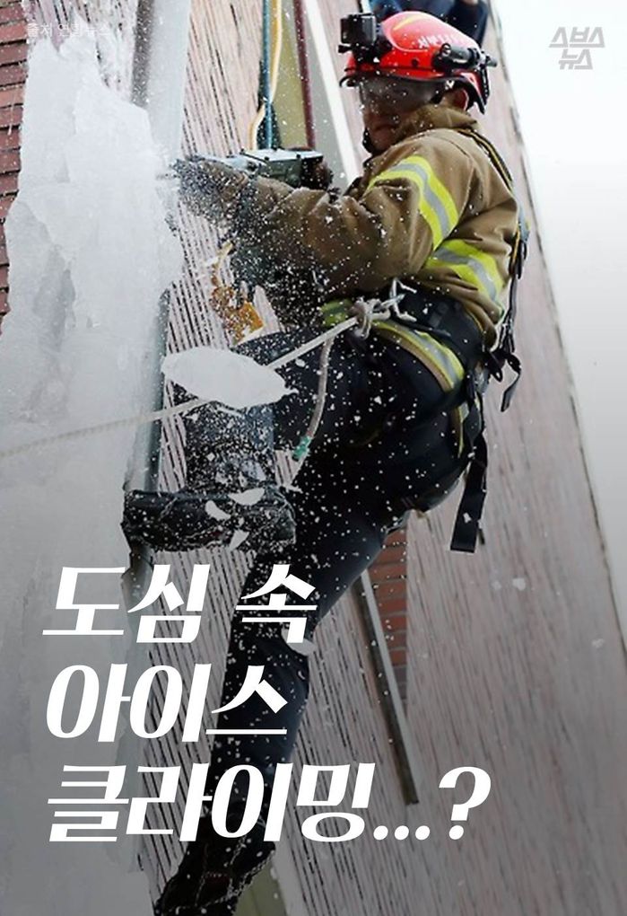 하나소방 이미지