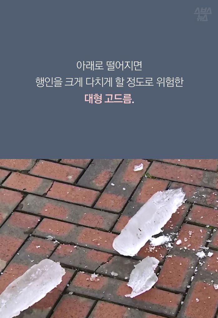 하나소방 이미지