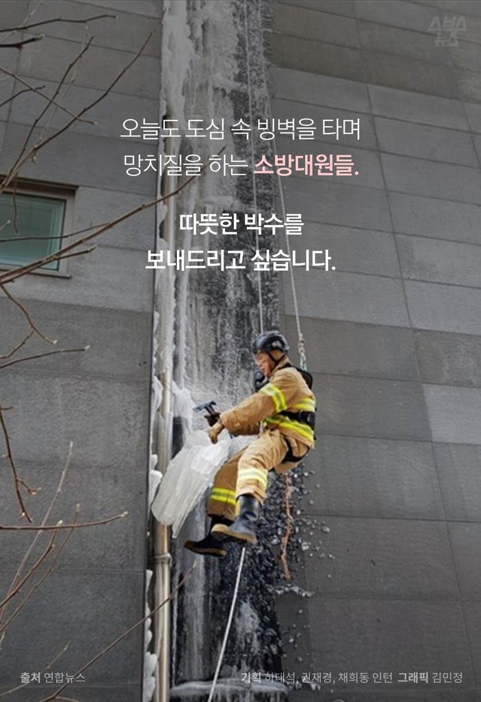하나소방 이미지