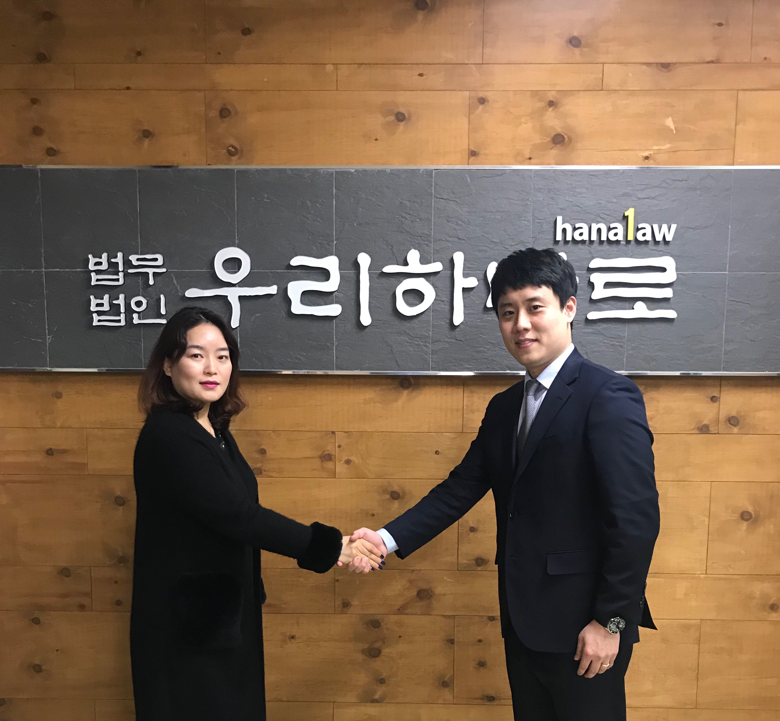 법무법인우리 이미지