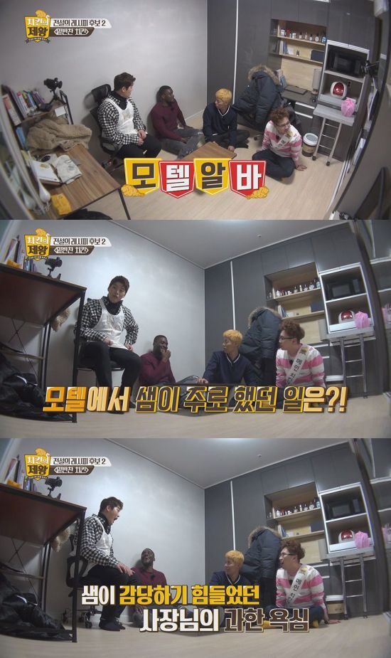 샘모텔 이미지